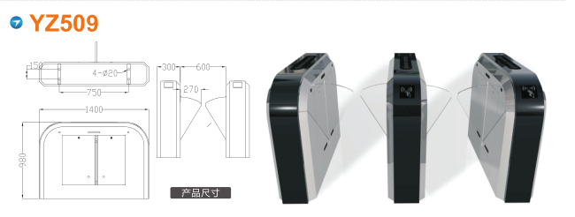 日照东港区翼闸四号