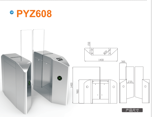 日照东港区平移闸PYZ608