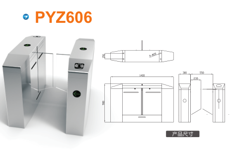 日照东港区平移闸PYZ606